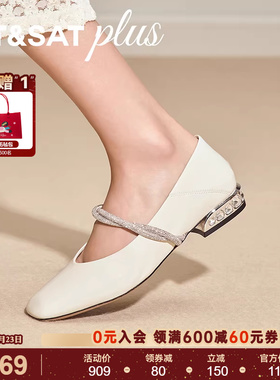 星期六玛丽珍女鞋2026春新款法式小皮鞋小香风粗跟单鞋SSE1111049