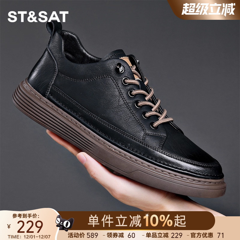 男士百搭休闲鞋商务皮鞋潮流板鞋