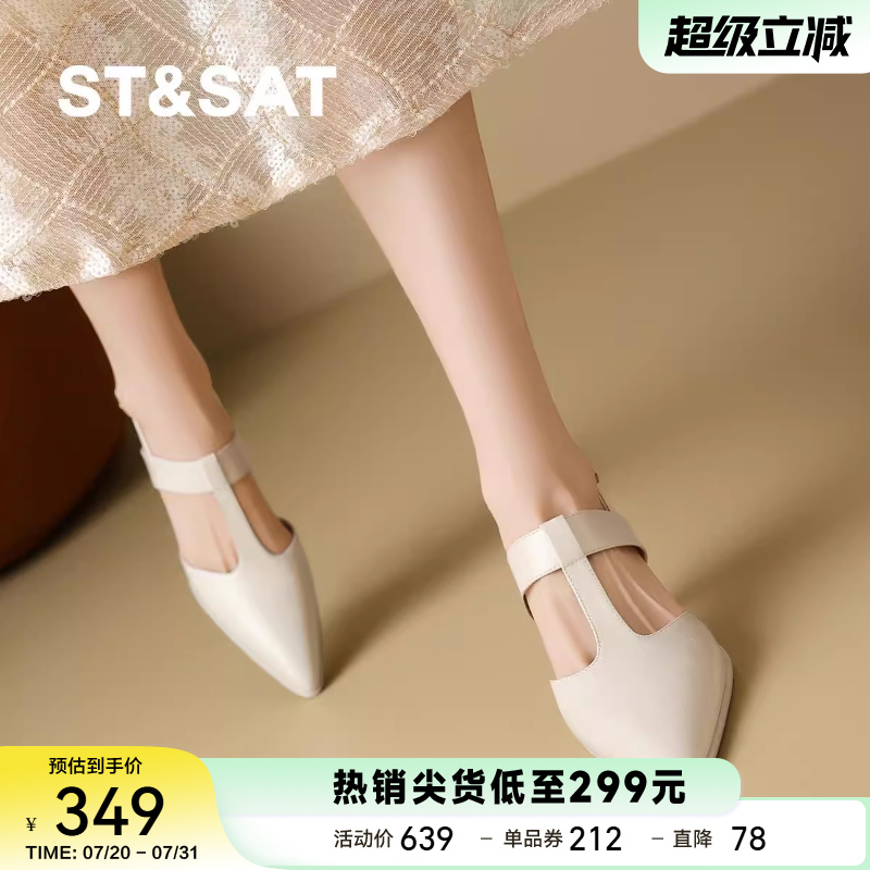 星期六气质尖头高跟鞋女夏季外穿新款包头凉鞋细跟软底增高通勤鞋