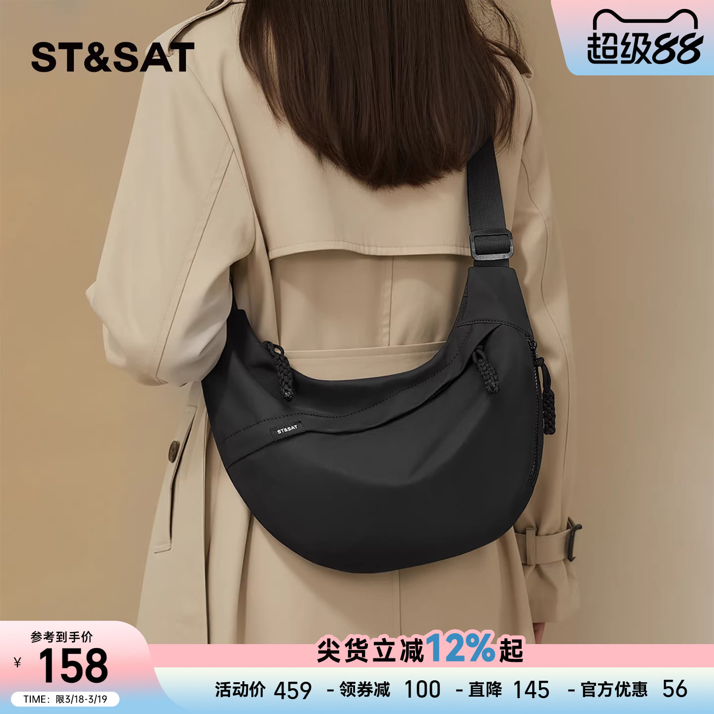 星期六帆布包包女款2026休闲轻便百搭斜挎包女式大容量单肩饺子包