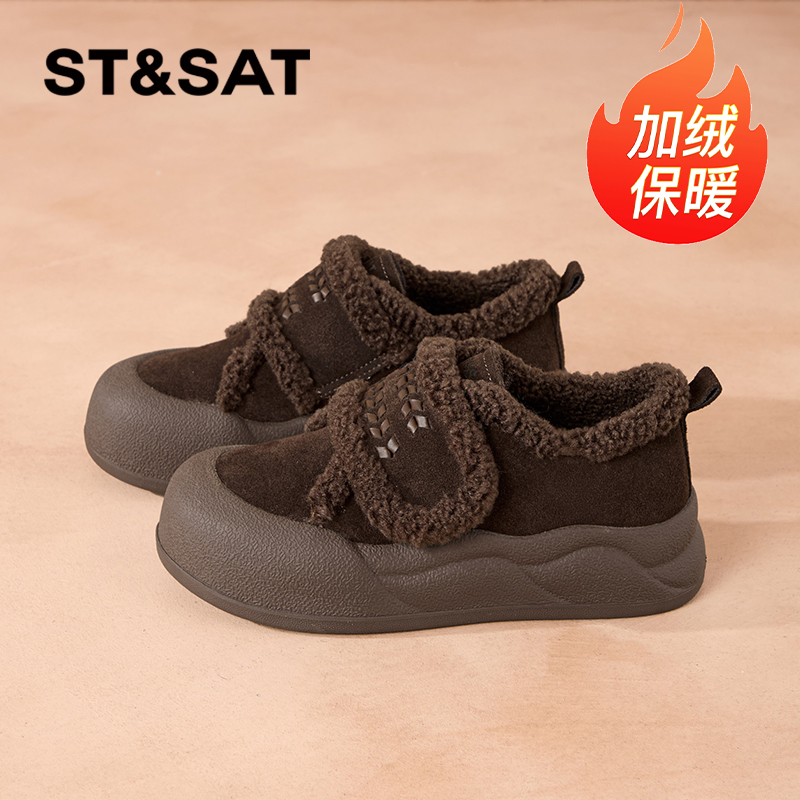 星期六厚底保暖棉鞋女加厚毛毛鞋