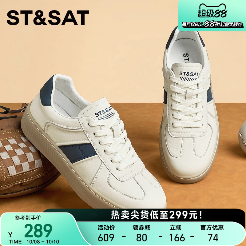 星期六男鞋真皮德训鞋