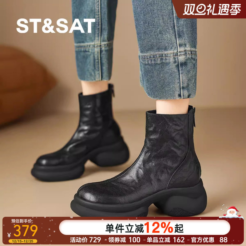 星期六新款厚底圆头复古短靴女通勤百搭瘦瘦靴软底不累脚切尔西靴