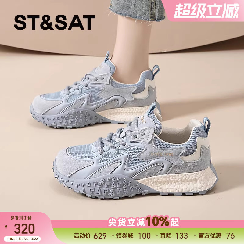 星期六德训鞋女款新款复古厚底不累脚休闲鞋爆款网鞋夏季透气百搭