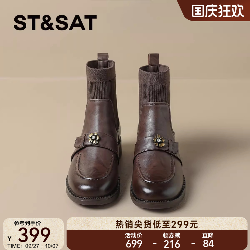 星期六真皮牛皮山茶花瘦瘦靴短靴