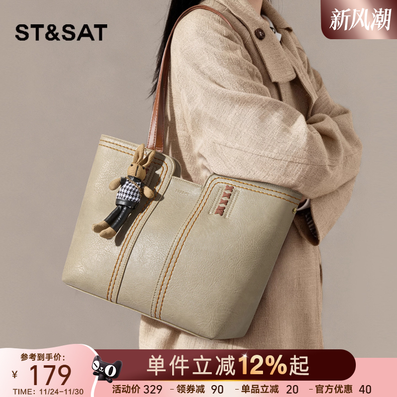 星期六大容量托特包女2025超火新款通勤硬挺立体手提单肩大包时尚