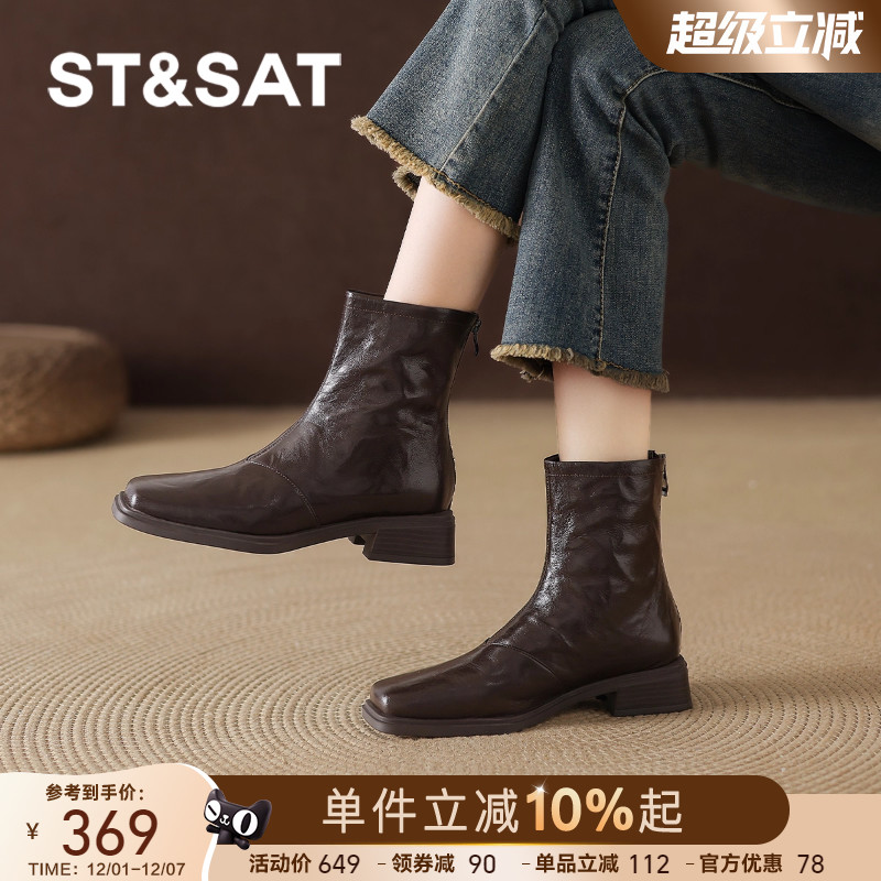 星期六加绒羊皮短靴子女2025新款冬季棕色切尔西瘦瘦靴英伦马丁靴