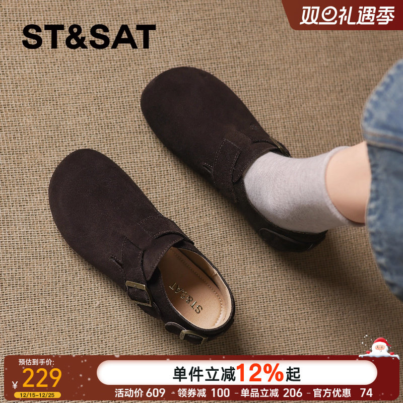 星期六复古真皮软底勃肯鞋女2025新款秋冬不累脚一脚蹬豆豆鞋单鞋