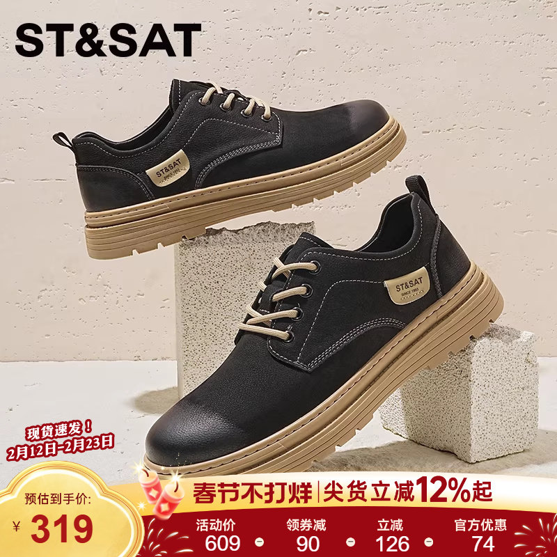 星期六工装鞋男款2025新款秋季英伦风休闲皮鞋男士复古低帮马丁靴