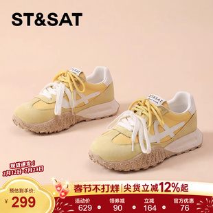 星期六2026新款春季厚底阿甘鞋复古百搭增高女鞋子休闲运动德训鞋