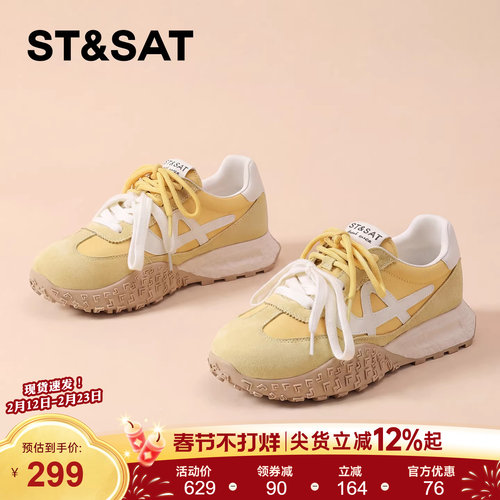 星期六新款加绒增高德训女鞋