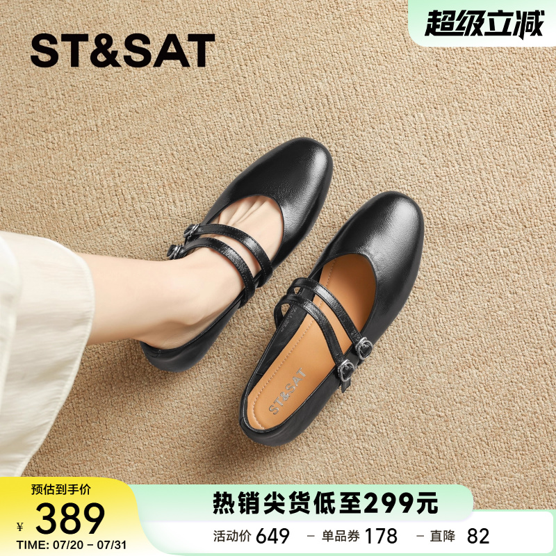 星期六羊皮玛丽珍鞋女鞋