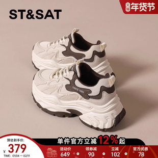 星期六厚底老爹鞋女春季新款小个子增高女鞋软底轻便休闲鞋子爆款