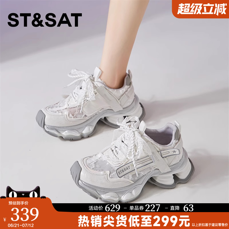 星期六松糕老爹鞋女厚底2025新款夏季透气休闲鞋小个子百搭运动鞋