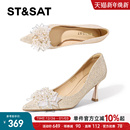 绝美婚宴订婚鞋 女2025年尖头蝴蝶结水钻浅口单鞋 高跟鞋 星期六法式