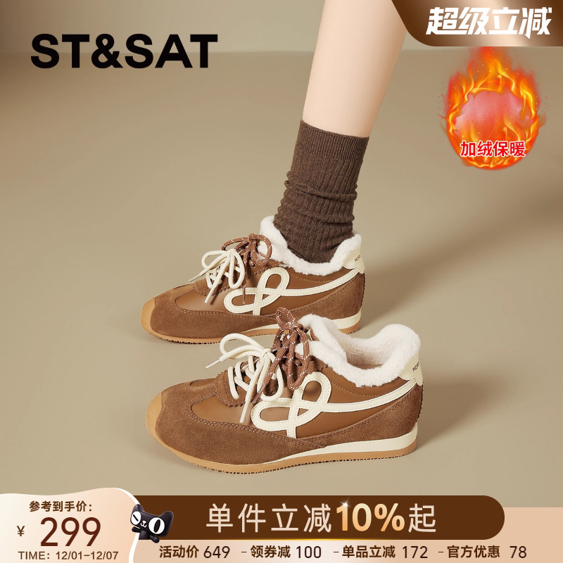 星期六真皮加绒德训鞋女2025新款