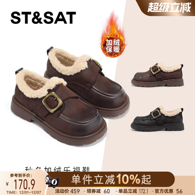 星期六女童皮鞋2025新款冬季