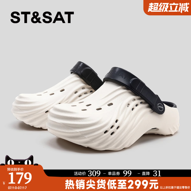 星期六爆款洞洞鞋男2025夏季新款