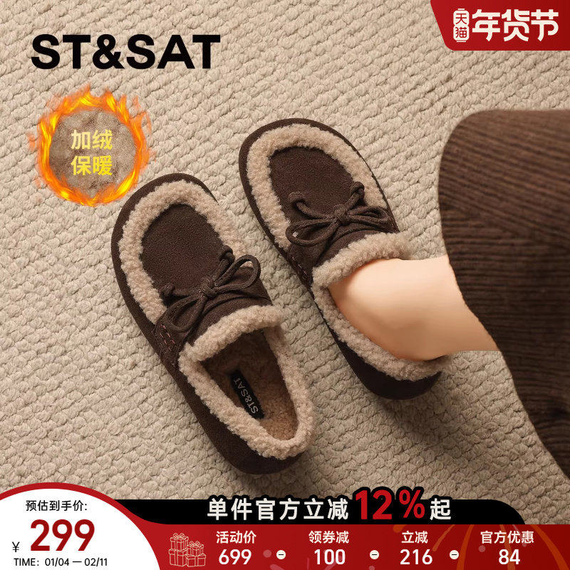 星期六真皮加绒豆豆鞋女鞋2025新款冬季保暖棉鞋一脚蹬毛毛勃肯鞋,女鞋,乐福鞋（豆豆鞋）,淘宝优惠券,粉丝福利购,淘宝优惠卷