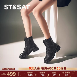 星期六马丁靴2024新款增高圆头正品厚底英伦风复古女鞋SSC4116463