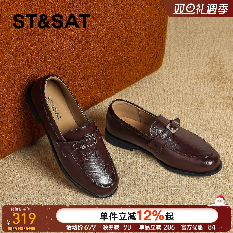 星期六休闲百搭英伦风乐福鞋女