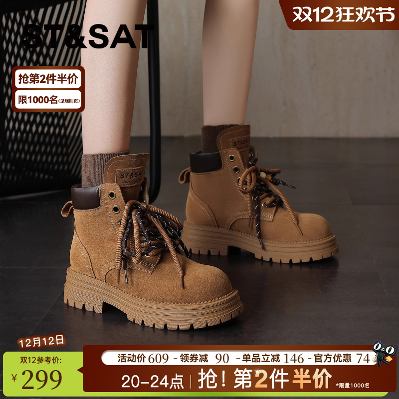 星期六复古真皮厚底马丁靴女2025