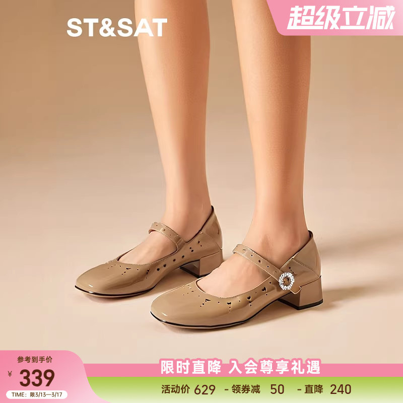 星期六一字扣玛丽珍鞋2025新款小香风一脚蹬高跟鞋女鞋SSD1111276