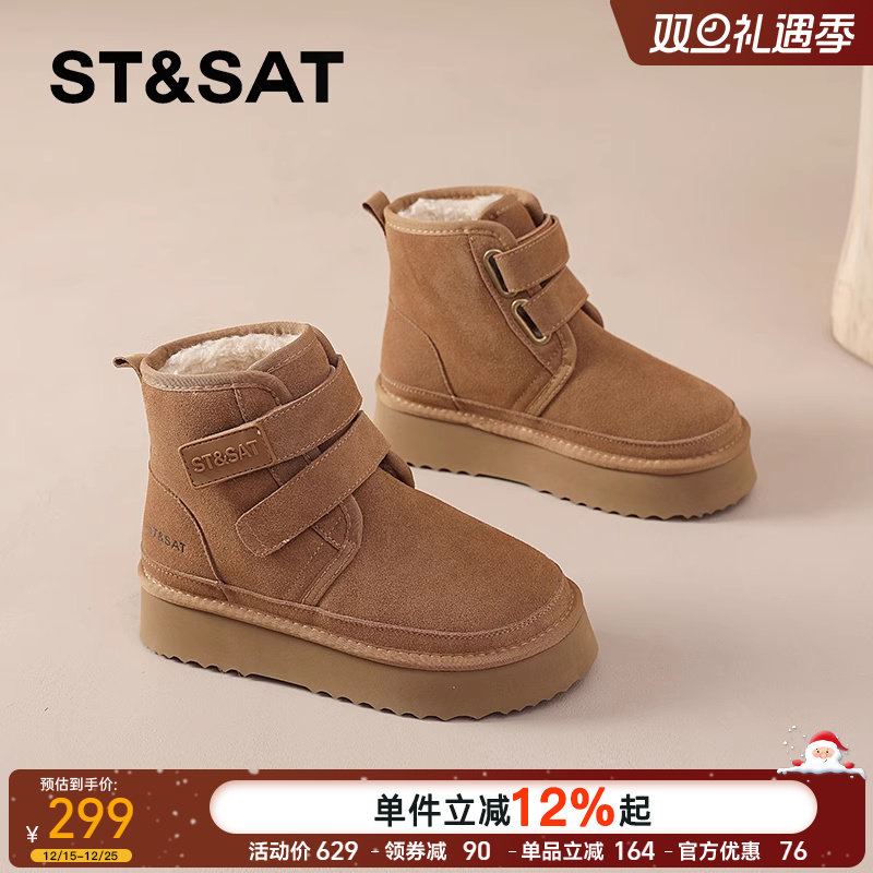 星期六厚底魔术贴棉鞋女鞋2025爆款冬季保暖中帮雪地靴加绒毛毛鞋