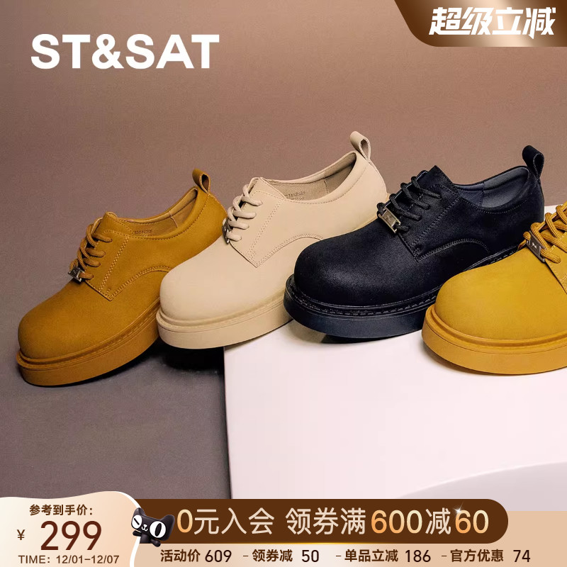 时尚单鞋星期六舒适时尚