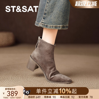 星期六棕色短靴女冬季绒面高跟靴