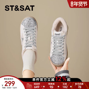 星期六休闲板鞋小白鞋2025新冬季加绒爆款平底休闲鞋星星德训鞋女
