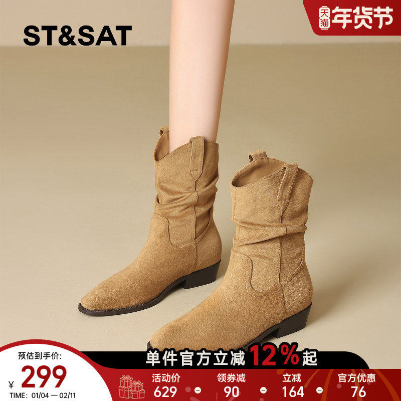 星期六复古短靴女2025冬尖头堆堆靴粗跟骑士靴套筒西部中筒瘦瘦靴,女鞋,时装靴,淘宝优惠券,粉丝福利购,淘宝优惠卷