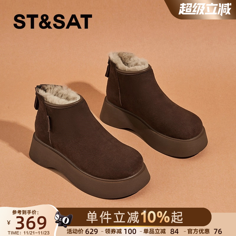 星期六雪地靴冬季棉鞋增高短靴女