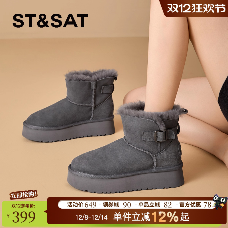 星期六厚底增高加绒加厚雪地靴