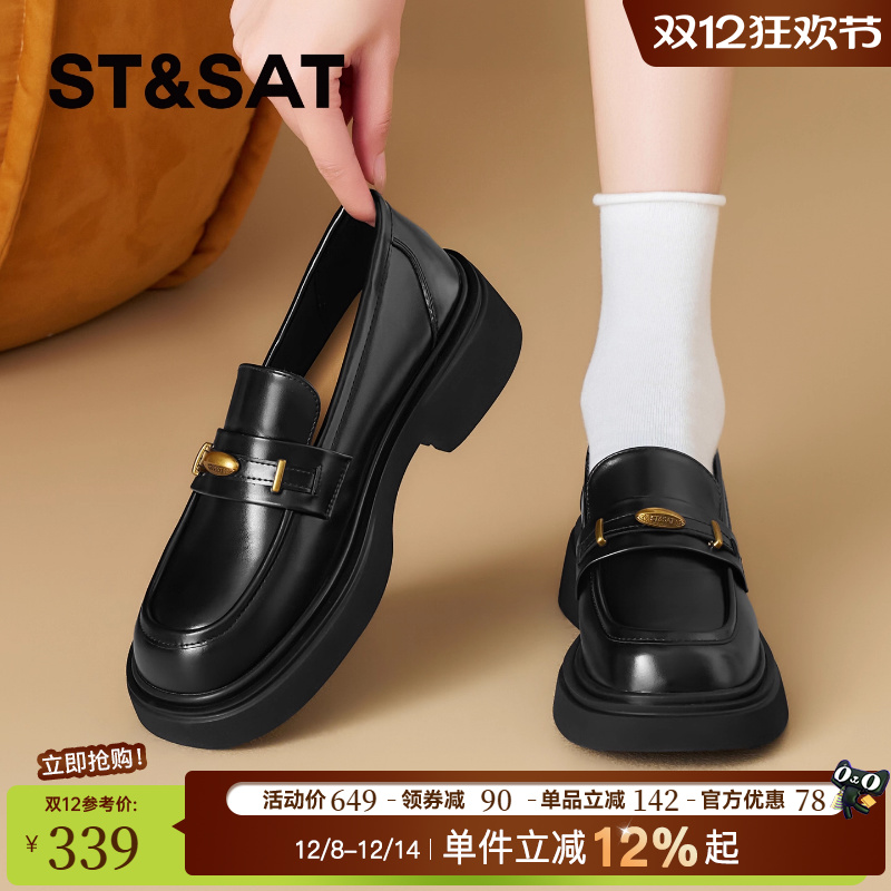 星期六官方正品乐福鞋