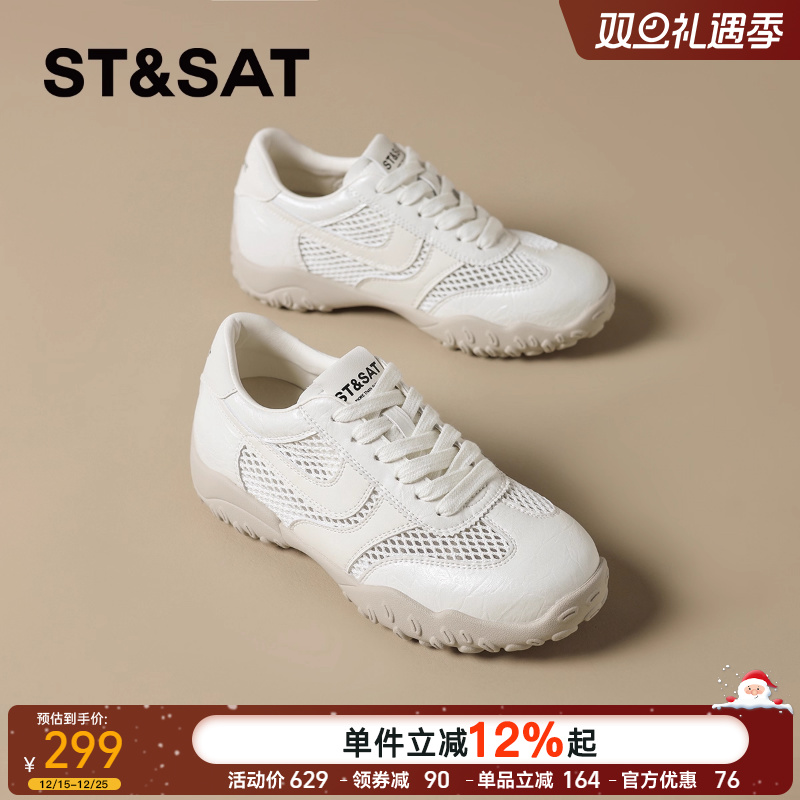 星期六爆款网面德训鞋女款2025年