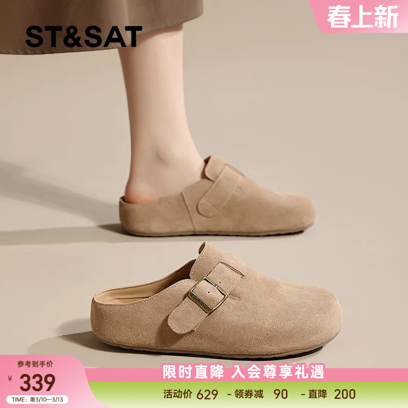 星期六女鞋春季新款简约厚底半拖勃肯鞋女士包头一脚蹬通勤休闲鞋