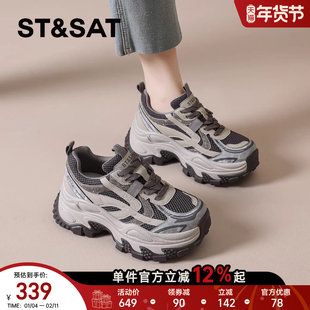 星期六老爹鞋女春季爆款运动鞋显脚小休闲鞋小个子增高鞋女鞋