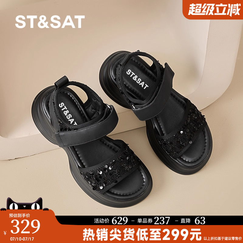 星期六厚底凉鞋女款坡跟2025新款夏季外穿增高松糕鞋配裙子高跟鞋