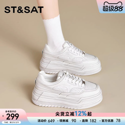 星期六厚底圆头小白鞋羊皮内里