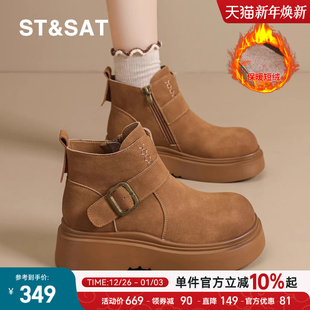 加绒保暖马丁短靴子复古博肯外穿 冬季 星期六厚底勃肯鞋 女2025新款