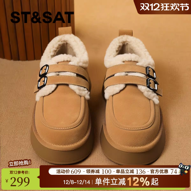 星期六复古真皮加绒加厚雪地靴女