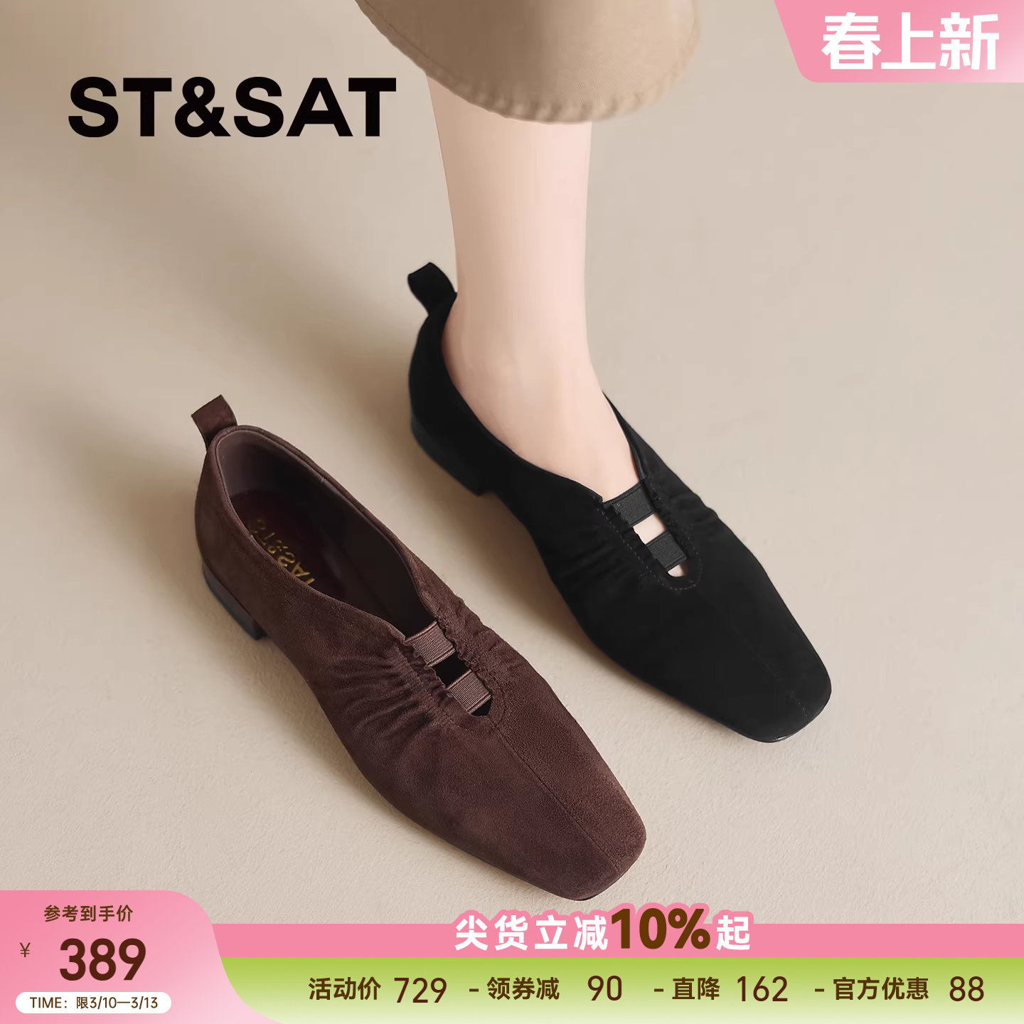 星期六2026年超火的鞋子法式方头真皮手工捏褶棕色低跟平底单鞋女