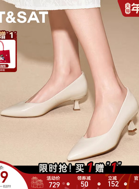 星期六法式单鞋女尖头细跟2026春款配裙子宴会正装鞋SSE1111048