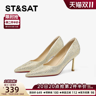 绝美气质晚宴高跟鞋 女2025年尖头细跟水钻浅口单鞋 婚鞋 星期六法式