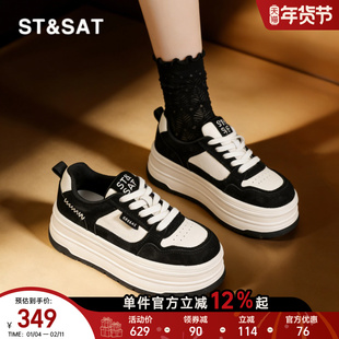 星期六黑白熊猫厚底板鞋女春季新款百搭休闲运动鞋女士增高小白鞋