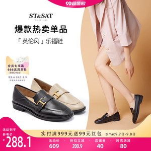 星期六乐福鞋新款英伦低跟单鞋一脚蹬平底休闲复古女鞋SS13111368