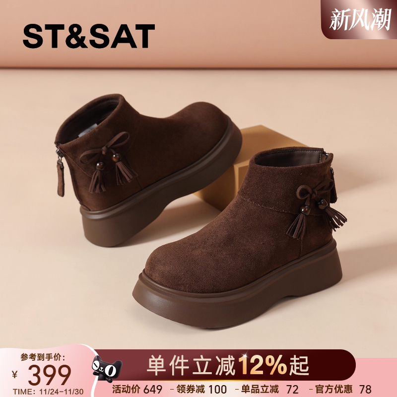 星期六旗舰店厚底高跟西部牛仔靴