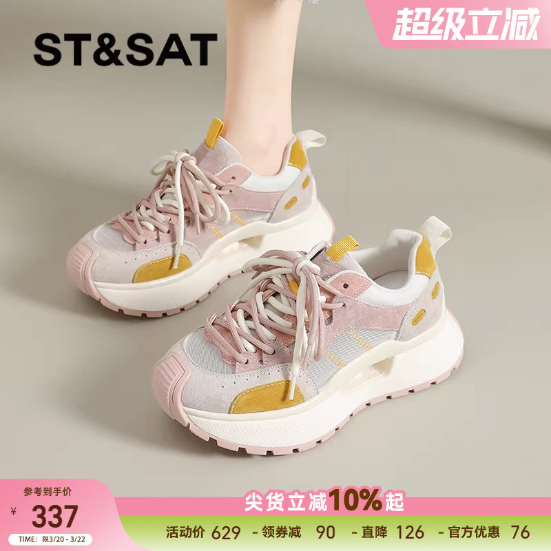 星期六老爹鞋女款春季新款百搭厚底鞋春夏薄款网面鞋女休闲鞋透气