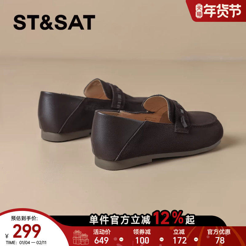 星期六真皮通勤单鞋乐福鞋女款2025秋季新款软底软面一脚蹬豆豆鞋,女鞋,乐福鞋（豆豆鞋）,淘宝优惠券,粉丝福利购,淘宝优惠卷